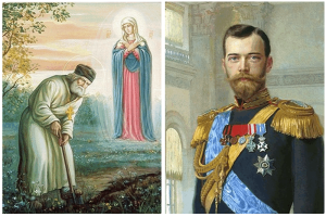 Прп. Серафим Саровский и царь-мученик Николай II