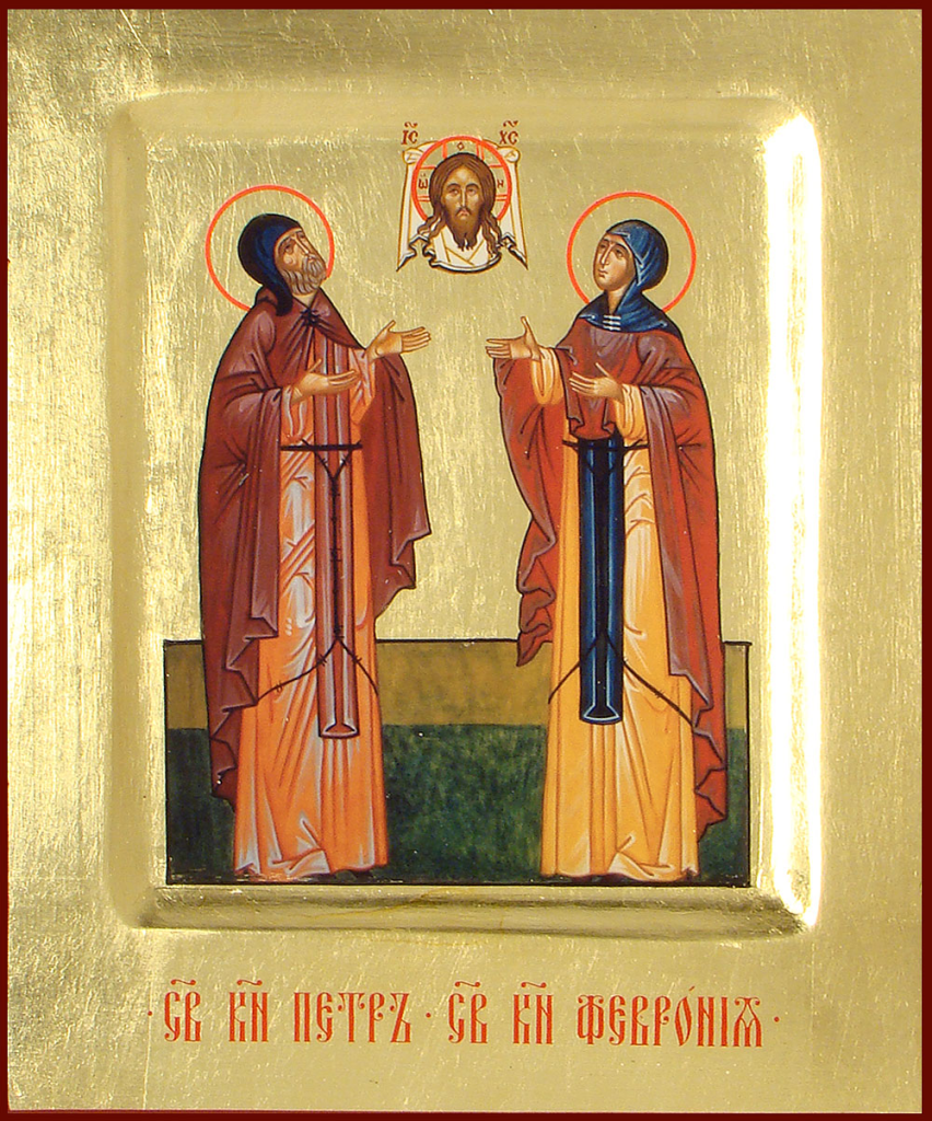 8 июля - память святых благоверных князей Петра и Февронии Муромских