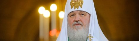Святейший Патриарх Кирилл призвал паству к участию в выборах Президента Российской Федерации